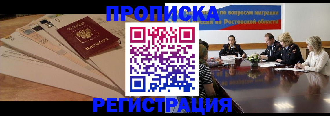 пропишу в квартире в Калужской области