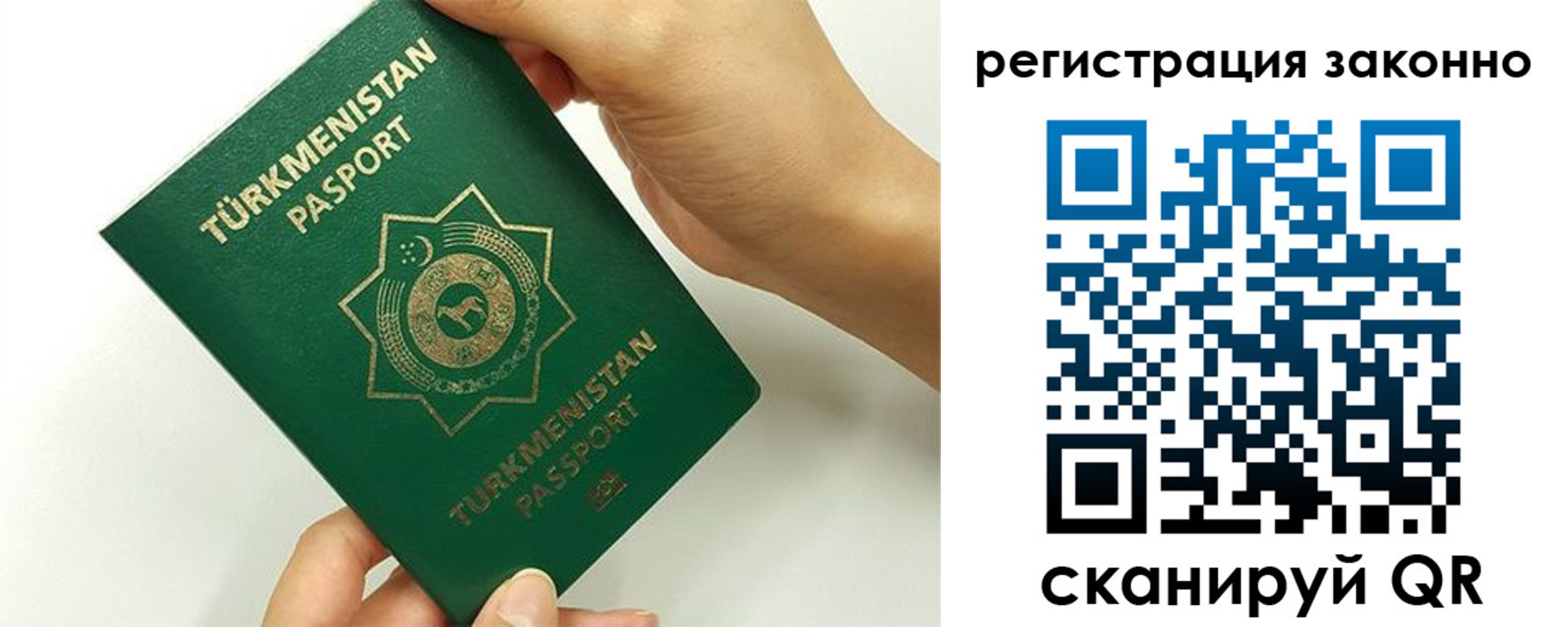 временная регистрация купить в Калужской области