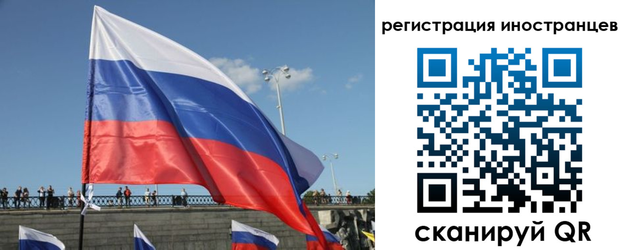 где прописаться в Калужской области