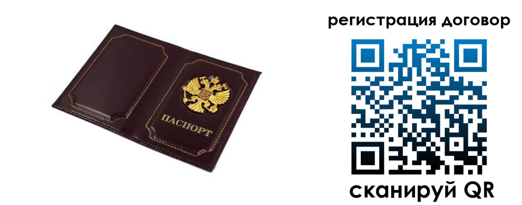 где прописаться в Калужской области