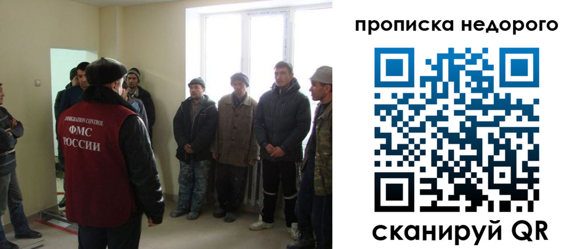 купить прописку в Калужской области