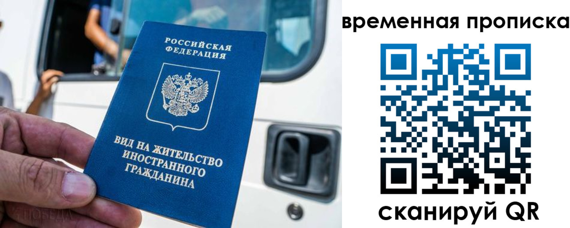 регистрация для школы в Калужской области