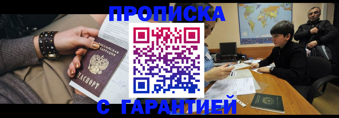временная регистрация собственник в Калужской области