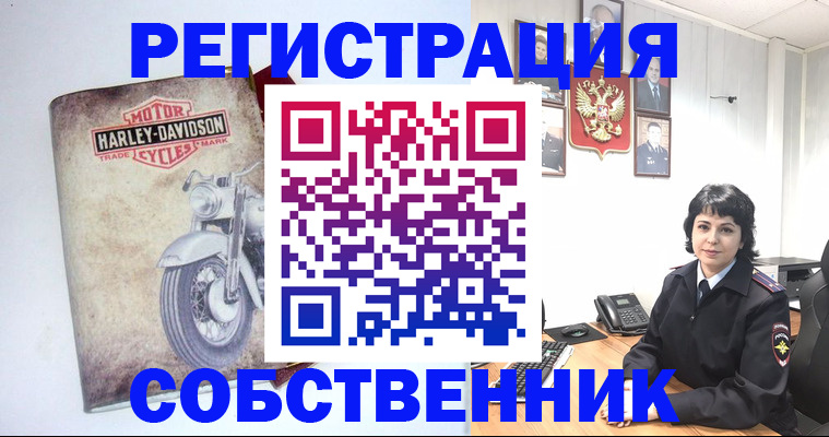 купить прописку в Калужской области